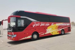باصات مشوار للنقل